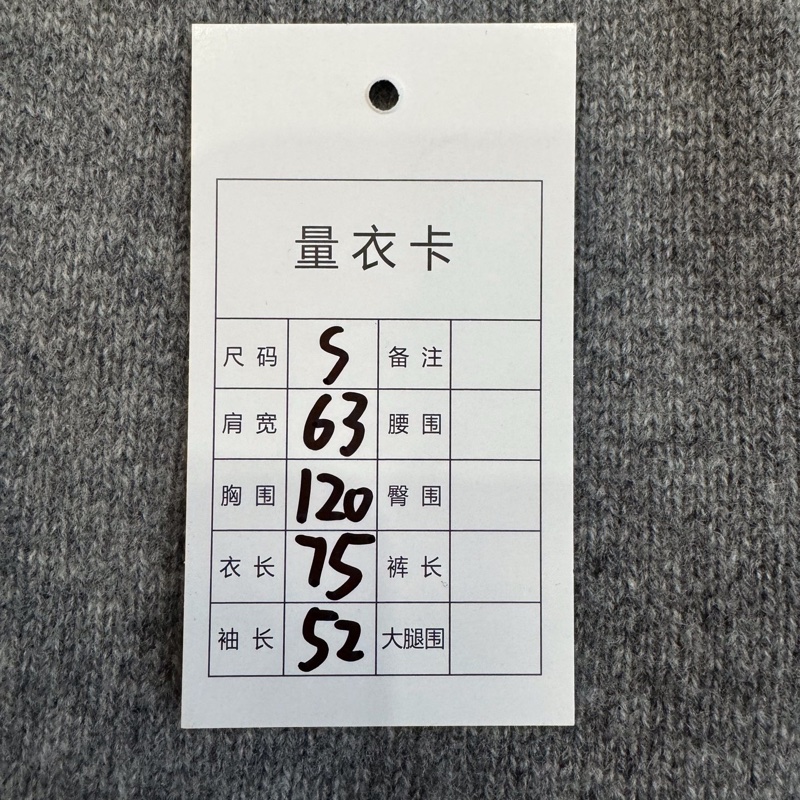 Celine賽琳 灰色系帶字母logo羊毛長袖衛衣 S碼貨號2A40Z-6