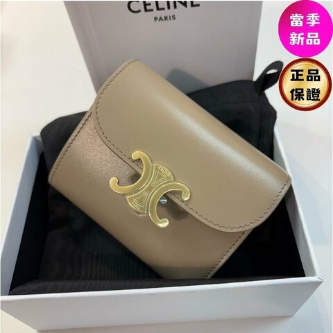 🎉新品好折扣✨Celine 10D783 凱旋門光滑羊皮小型翻蓋短夾 獵棕色