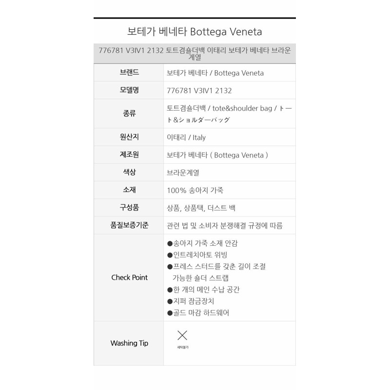 BOTTEGA VENETA Candy Wallis 手提包 776781 V3IV1 2132-10