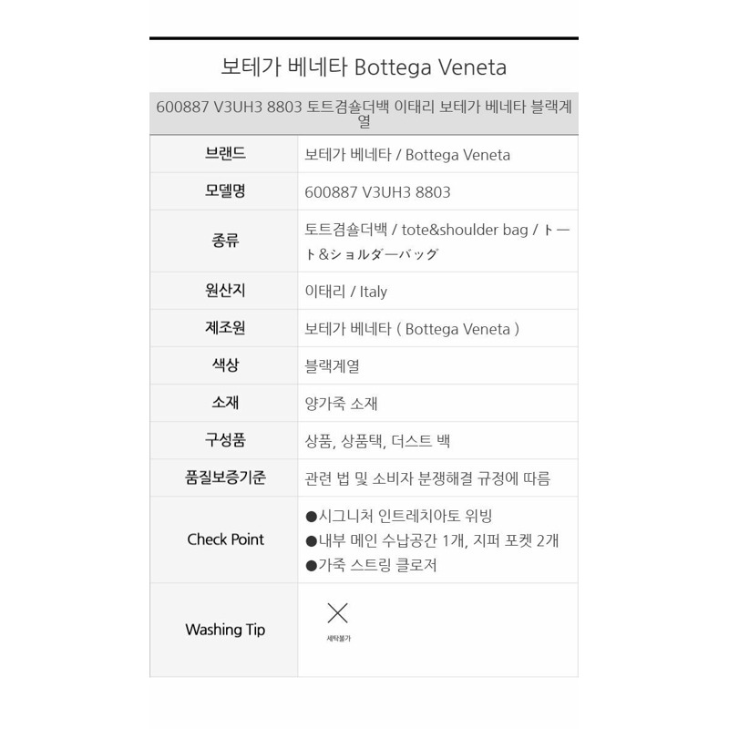 BOTTEGA VENETA Intrecciato編織小羊皮手提包 600887 V3UH3 8803-2