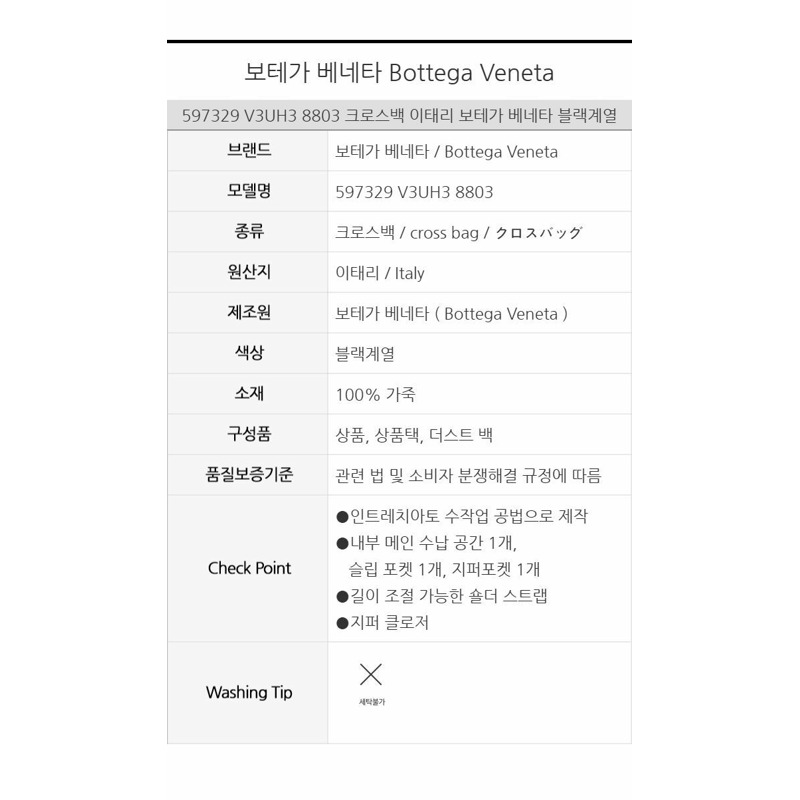 BOTTEGA VENETA Intrecciato編織斜背包 597329 V3UH3 8803-4