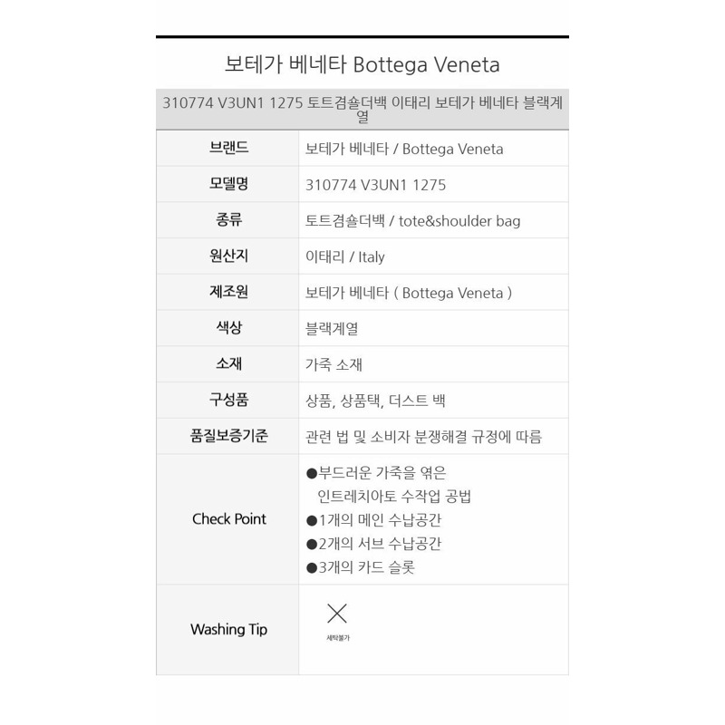 BOTTEGA VENETA Intrecciato編織鏈條單肩包 310774 V3UN1 1275-4