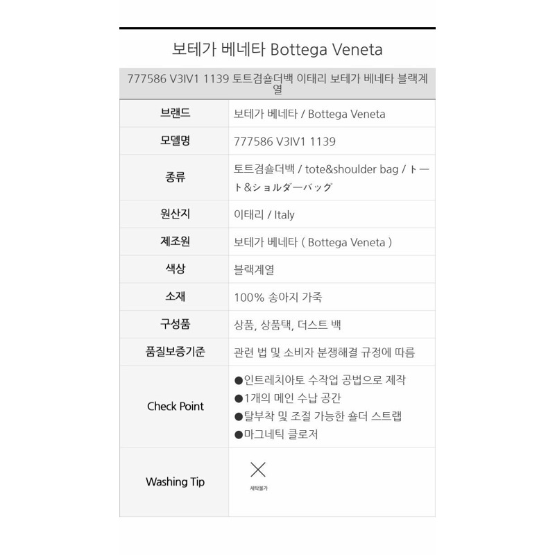 BOTTEGA VENETA 迷你跳躍 777586 V3IV1 1139-12