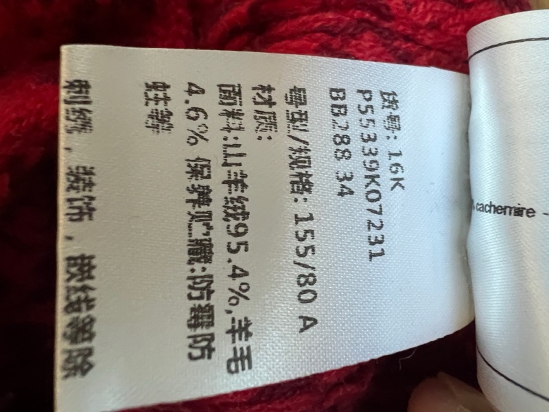 Chanel香奈兒  橫竪兩穿羊絨披肩鬥篷34/36 99新-4