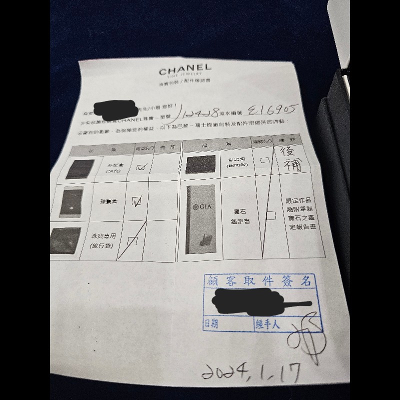 全球限量香奈兒女士水手服 J12 COCO 白色陶瓷腕錶 38mm-1