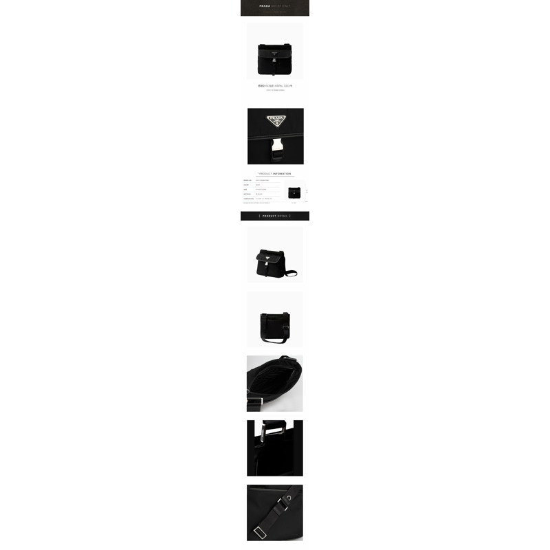 PRADA Re-Nylon Saffiano 斜背包 2VH119 2DMH F0002-1