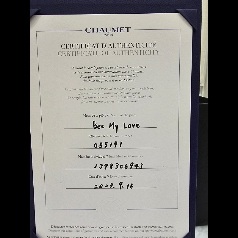 CHAUMET隱藏版Bee My Love 0.77克拉鑽石項鍊-10
