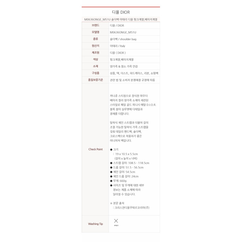 DIOR Lady D-Joy 迷你包 M0636ONGE_M51U-14