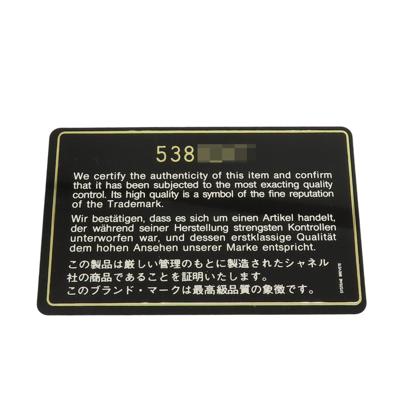 黑色 荔枝牛皮 Timeless CC 扣式長夾【CHANEL 香奈兒】 A13498-6