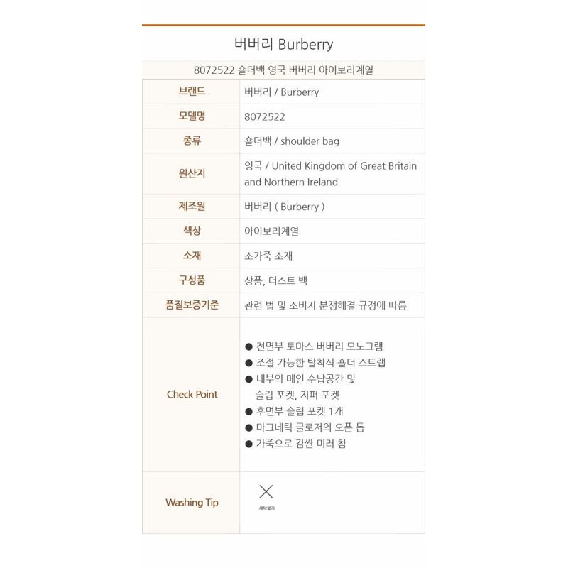 BURBERRY 迷你弗朗西斯包 8072522-8