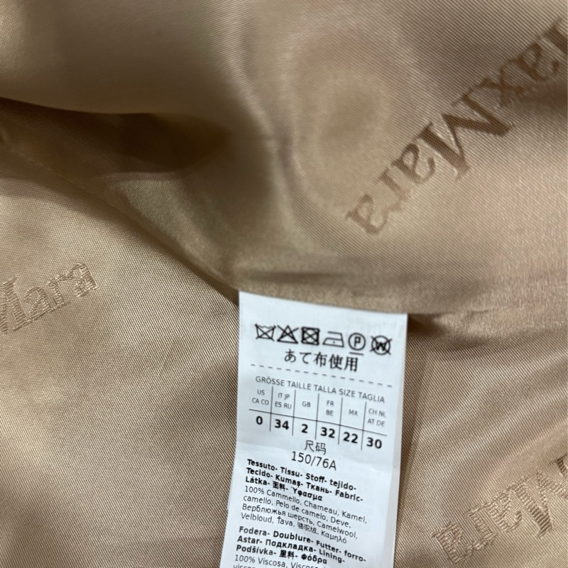 Max Mara 大衣 Manuela水波紋大衣-14