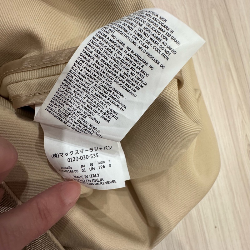 Maxmara風衣斗蓬-9