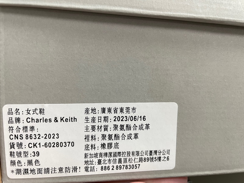 CHARLES & KEITH  小CK 雙帶厚底瑪莉珍鞋  黑色 漆皮 粗跟  39   CK1-60280370-12
