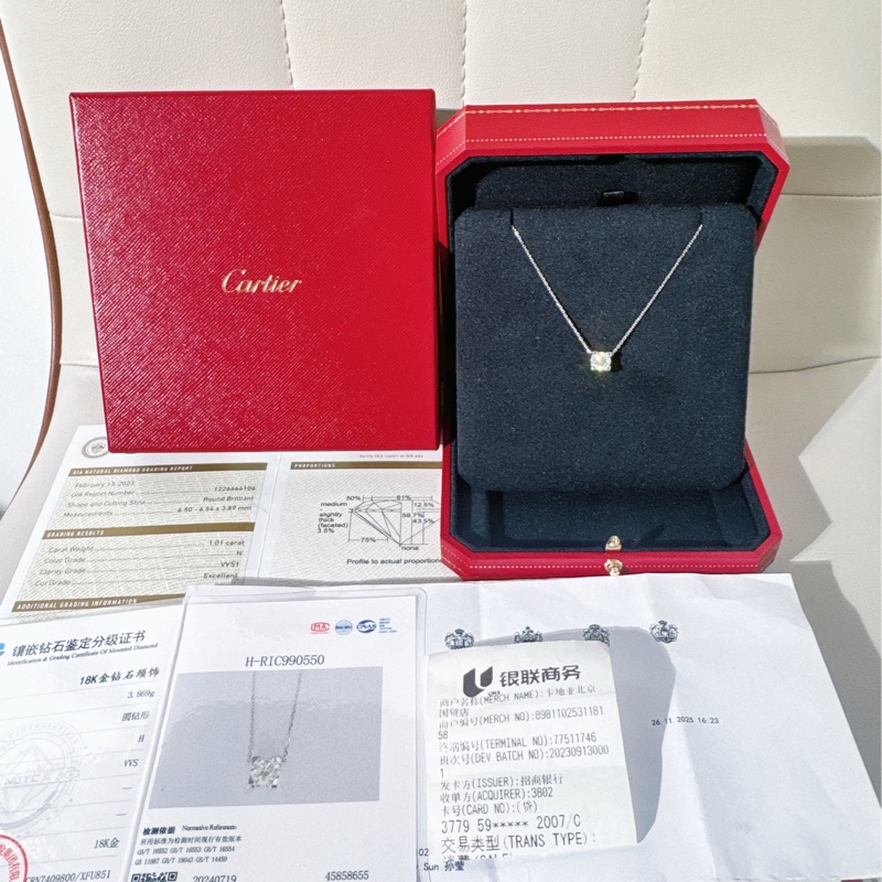 Cartier卡地亚 玫瑰金一克拉牛头石单钻项链-0