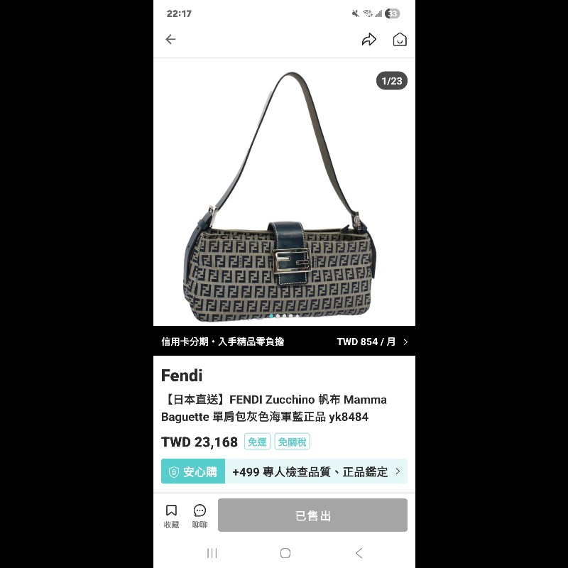 Vintage FENDI 海軍藍緹花布面料銀釦肩背包-37