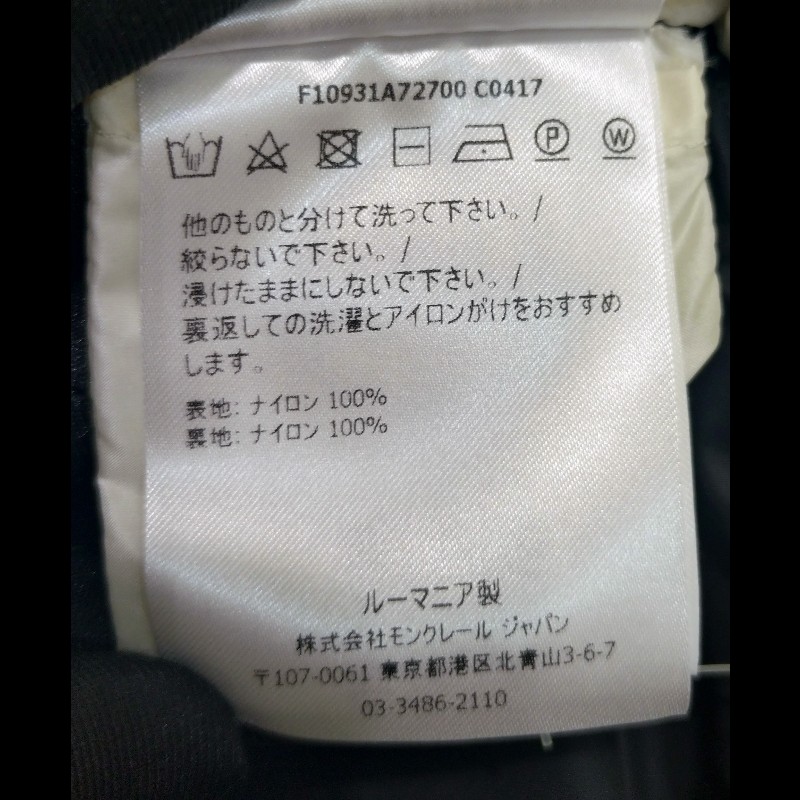 Moncler 黑白拼咖色有帽薄外套-14