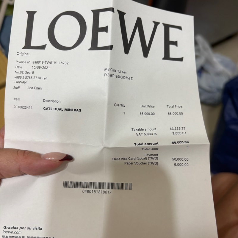 Loewe Mini Gate 迷你 橄欖綠-20