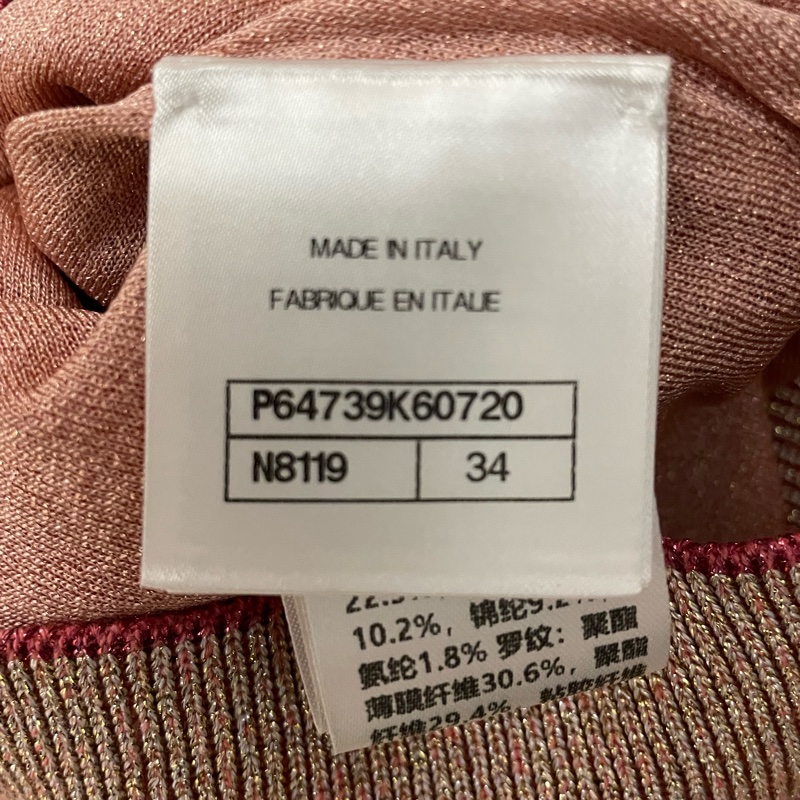 ⭐️ Chanel Cardigan 上衣-3