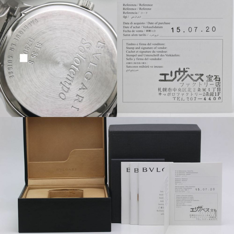 寶格麗 Solotempo ST35BSSD ST35S 男士腕錶（附錶冠）（後期款）SS 40204-8