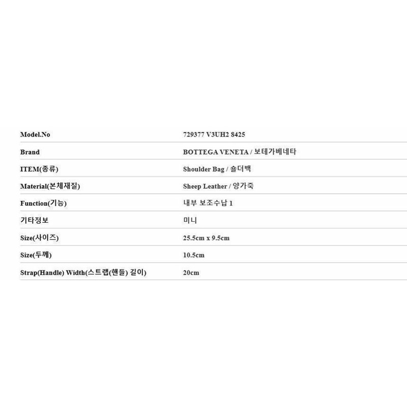 BOTTEGA VENETA 編織迷你肩背包-3