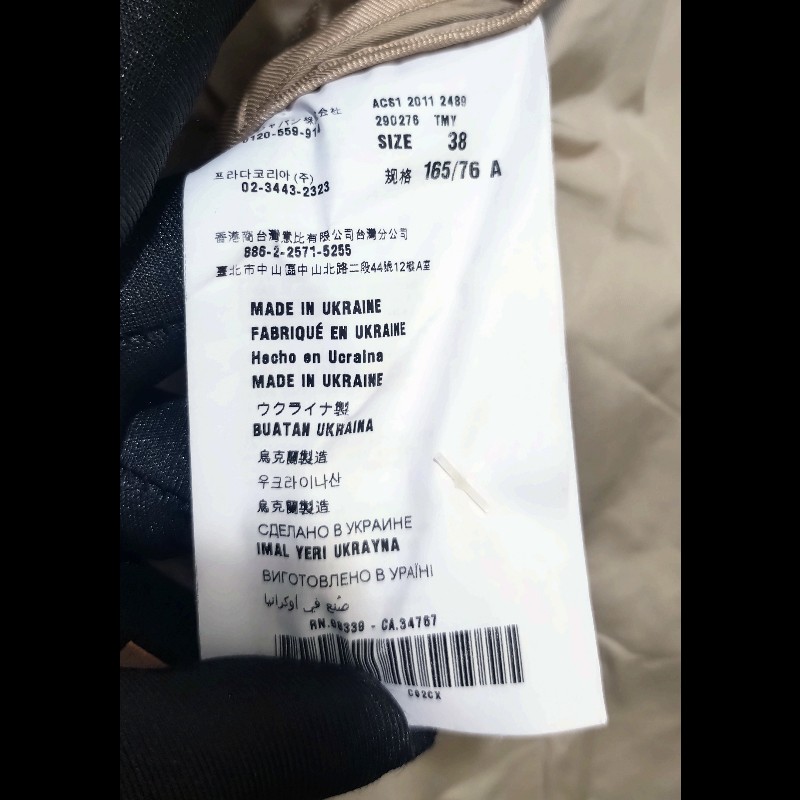 Prada 淺駝色雙排釦薄風衣-9