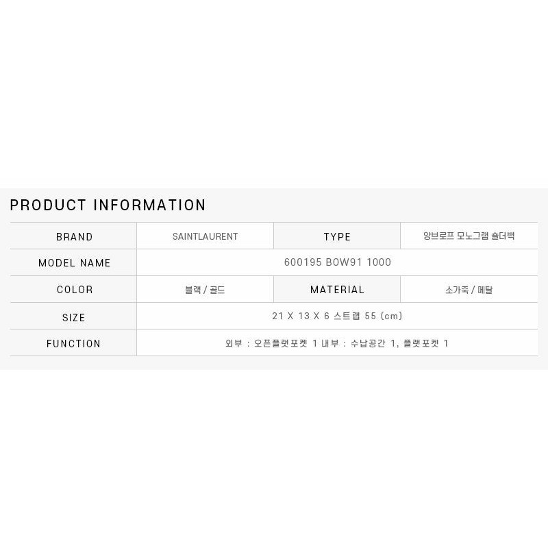 SAINT LAURENT Cassandra Monogram 馬特拉塞凸紋信封小號鏈條單肩包-2