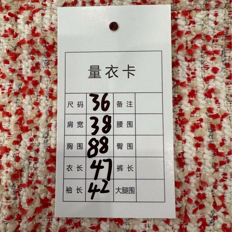 Chanel香奈兒 紅白拼色粗花呢針織女款夾克外套 36碼 99新-8