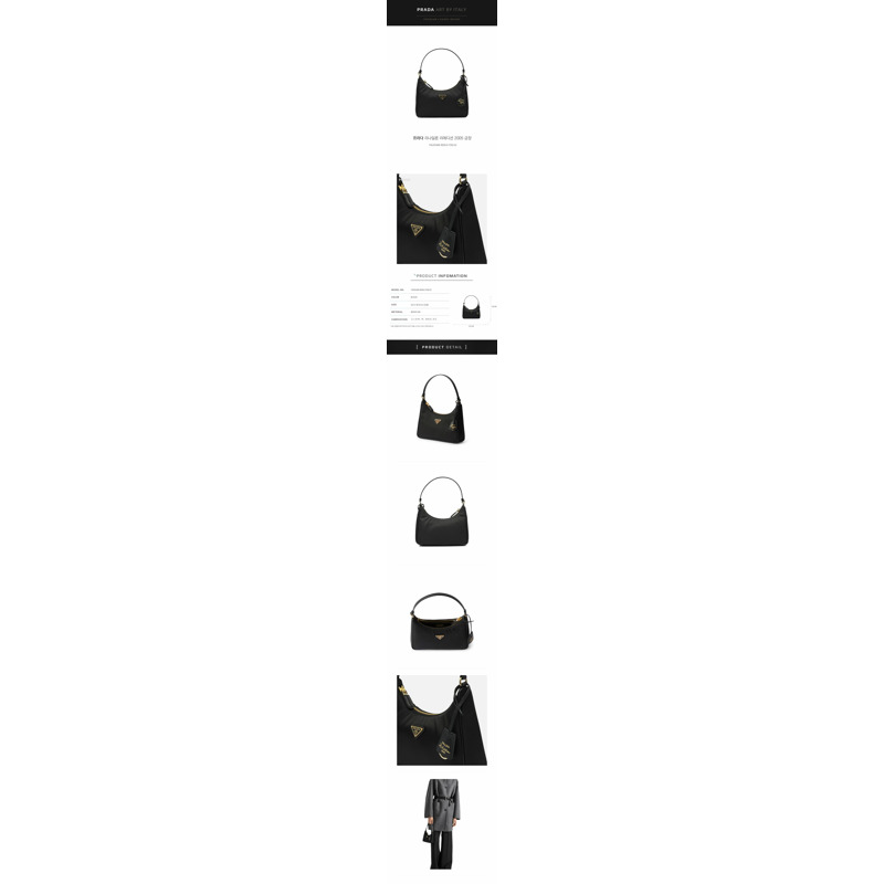 PRADA Rinalon 2005 復刻版金色五金 1N204M R064 F0632-2