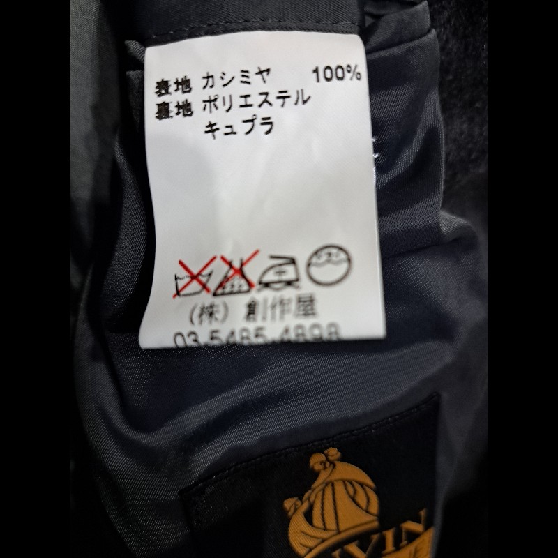 XL/近新極美/原價18萬/二手LANVIN /時尚男神長大衣/羊絨/深灰色-20