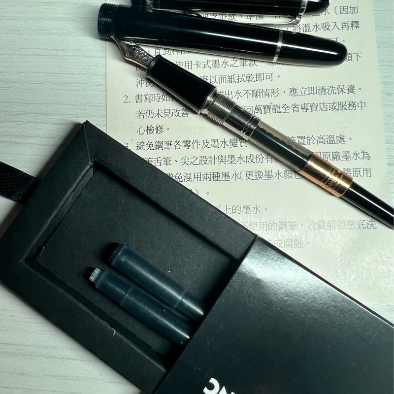 萬寶龍Montblanc大班系列Meisterstück鋼筆P145 Classique/Siena 系列單支裝筆套-1