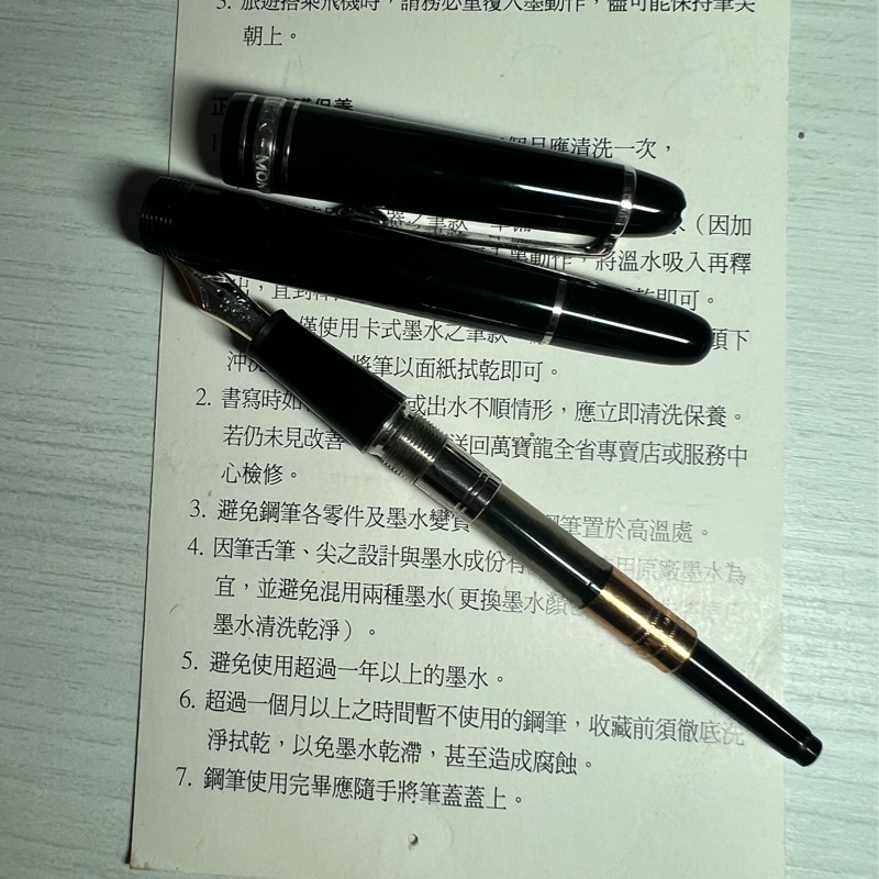 萬寶龍Montblanc大班系列Meisterstück鋼筆P145 Classique/Siena 系列單支裝筆套-2