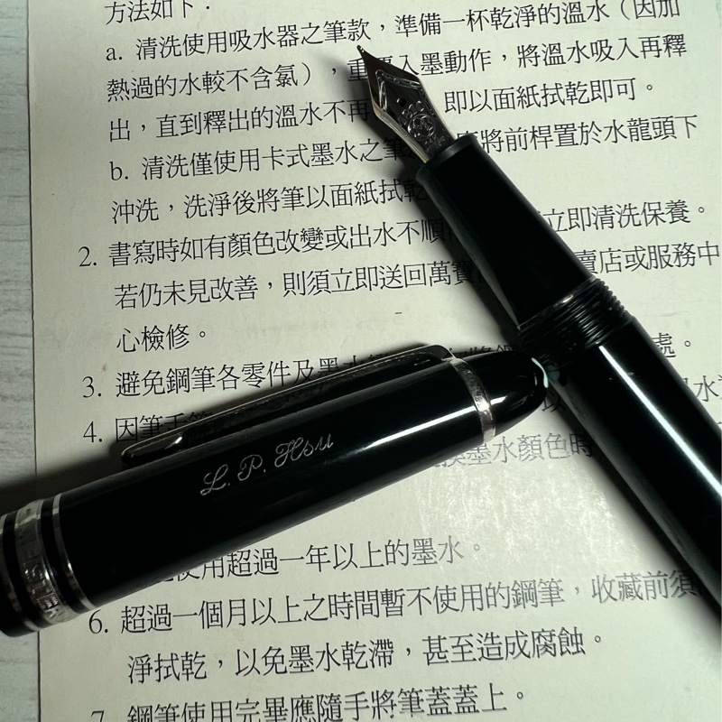 萬寶龍Montblanc大班系列Meisterstück鋼筆P145 Classique/Siena 系列單支裝筆套-3