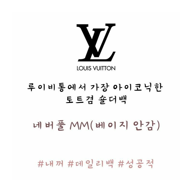 LOUIS VUITTON Neverfull MM 手袋/肩背包 米色 M46975-7