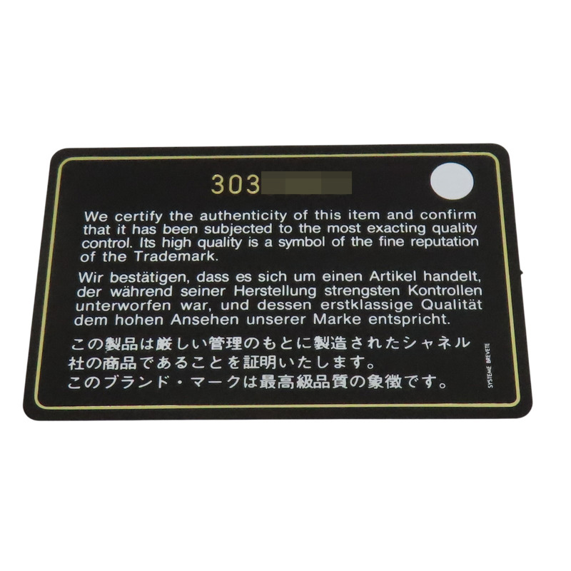 黑色 羊皮 Boy 25 鍊帶 肩背包 特殊金扣【CHANEL 香奈兒】 A67086-6