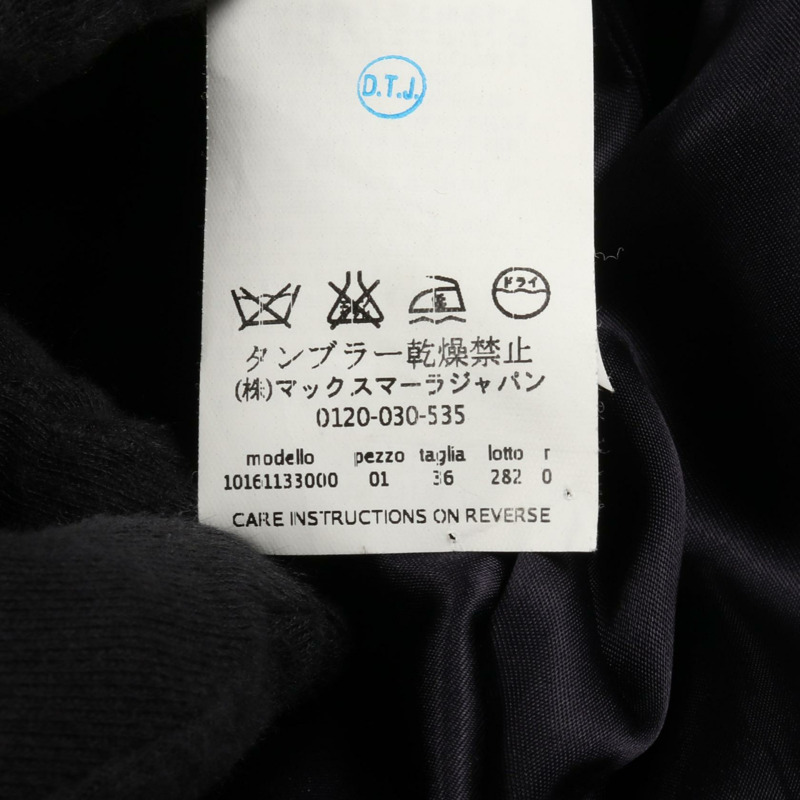 MAX MARA 其他款式 絲綢羊駝毛 海軍藍 二手 女款-3