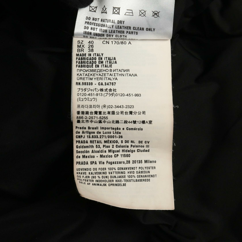 Miu Miu 羽絨外套 #40 皮革聚酯黑色二手女款-3