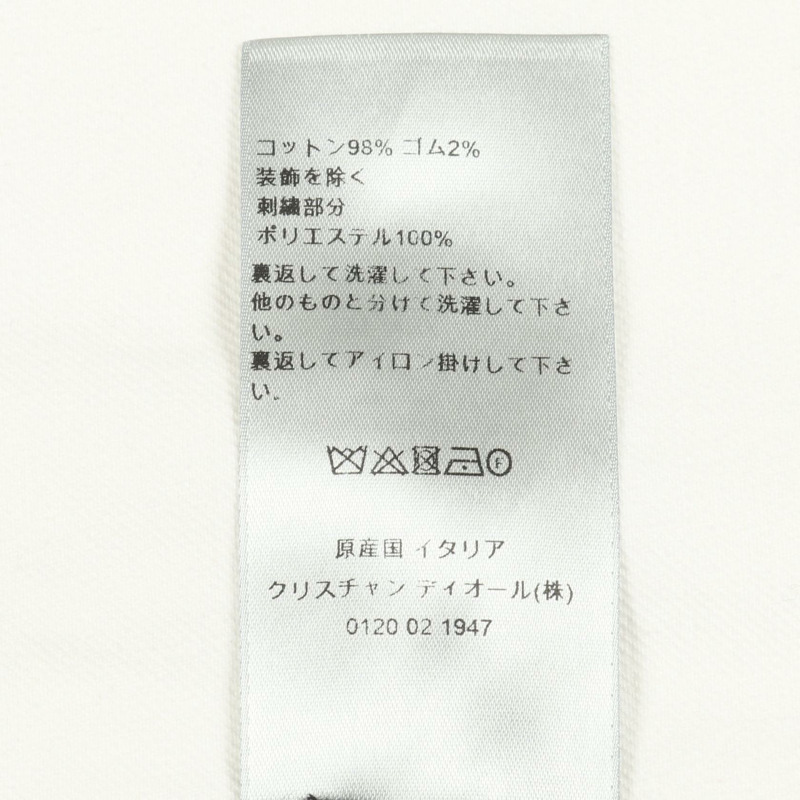 Dior CD 鑽石牛仔外套短版外套 #44 純棉 白色 二手 男款-3