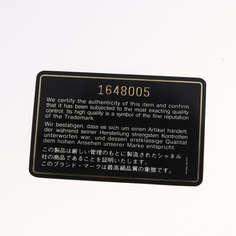 【日本直送】香奈兒迷你絎縫17鏈條包，羊皮材質，黑色，金色雙C標誌，正品編號BA9004SAM-10