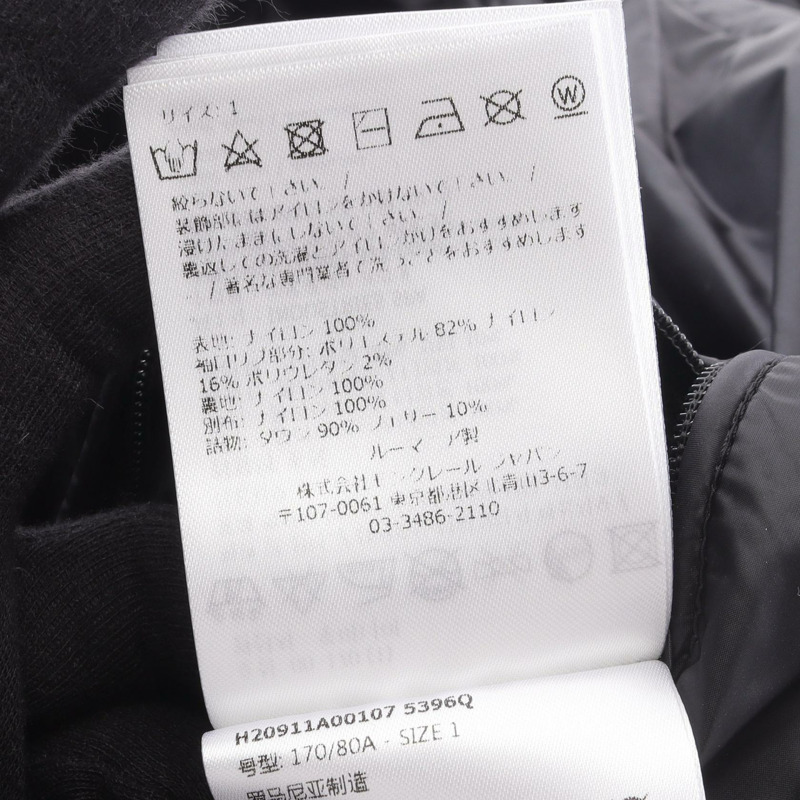 MONCLER STELLAIRE 羽絨外套 #1 尼龍黑白配色 二手 男款-3