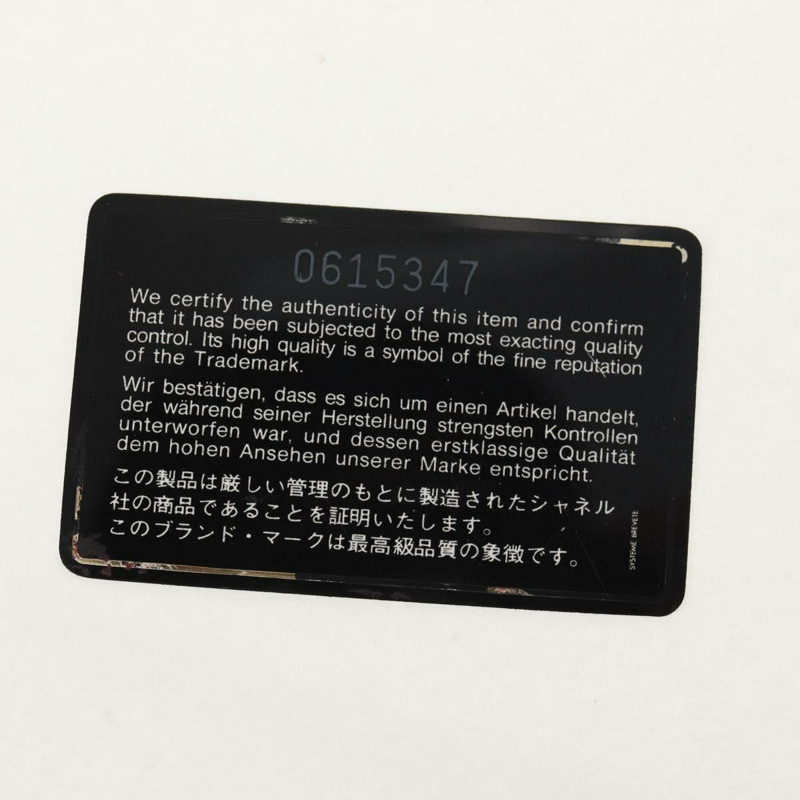 【日本直送】香奈兒 (CHANEL) 絎縫鏈條肩背包，羊皮材質，黑色，金色雙C標誌，貨號 142988V-10