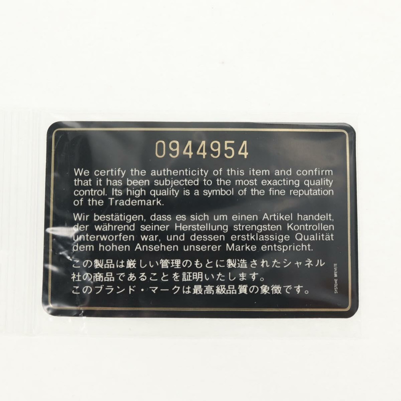 【日本直送】香奈兒 (CHANEL) 絎縫鏈條肩背包，緞面黑色，金色雙C標誌，正品編號 154932SAV-10