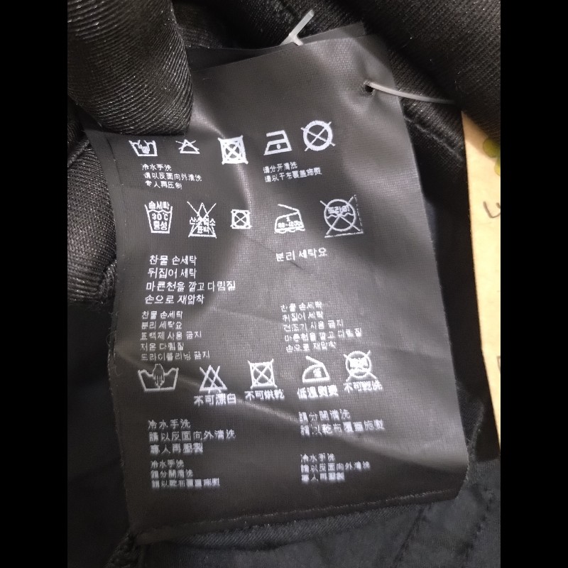 Prada 黑色皺皺口袋外套-15