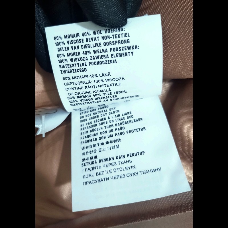 Prada 駝色西裝外套-13