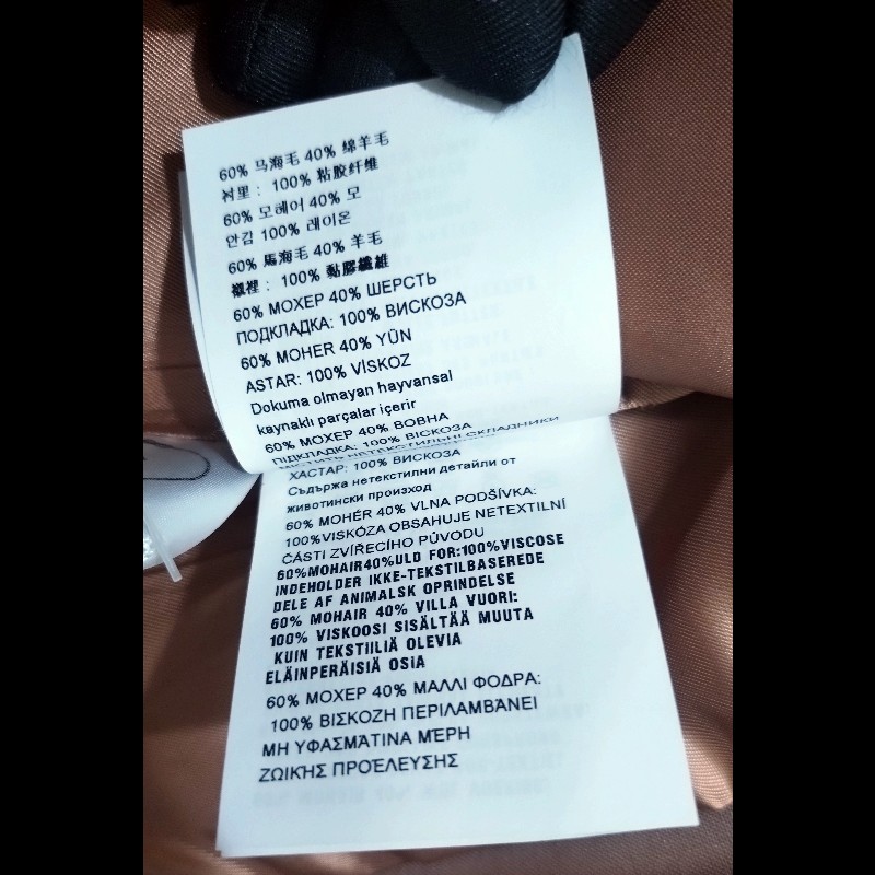 Prada 駝色西裝外套-14