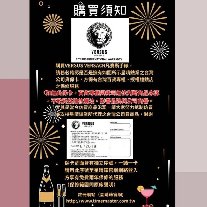 VERSUS VERSACE手錶,編號VV00404,34mm金色錶殼,金銀相間錶帶款-12