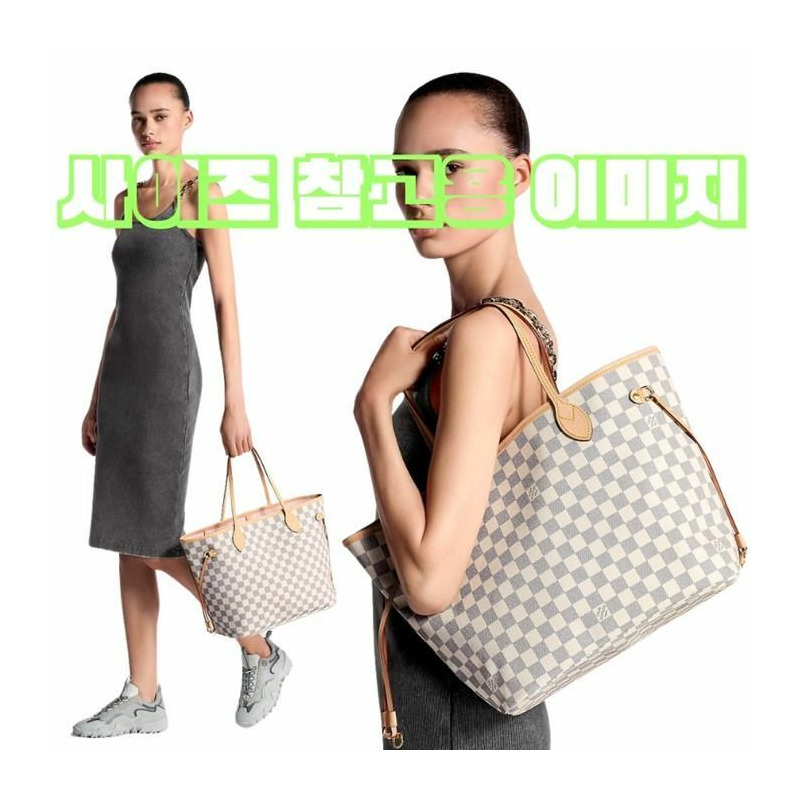 LOUIS VUITTON Neverfull MM N40603-9