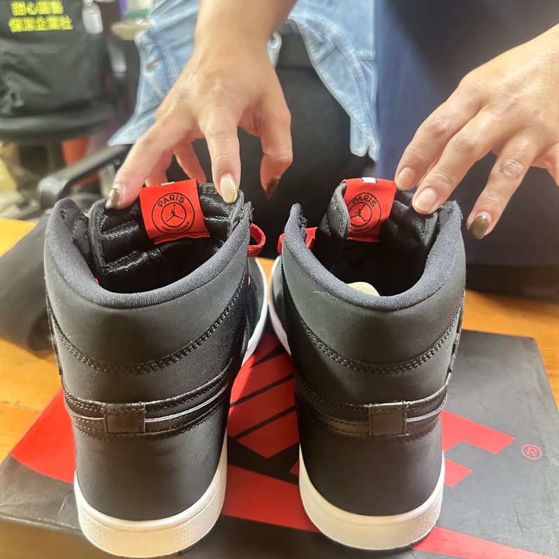 Jordan1 Paris saint-Germain-3