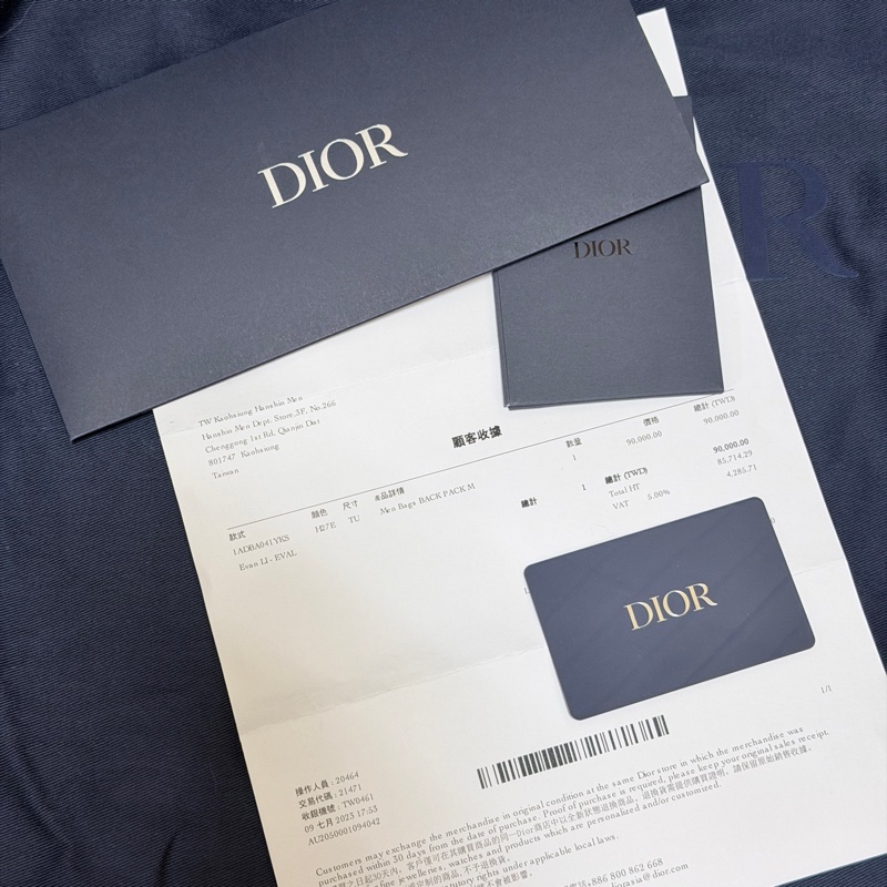 DIOR老花 SADDLE 後背包-7