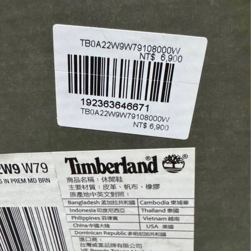Us8 26cm Timberland 高統靴防水-17