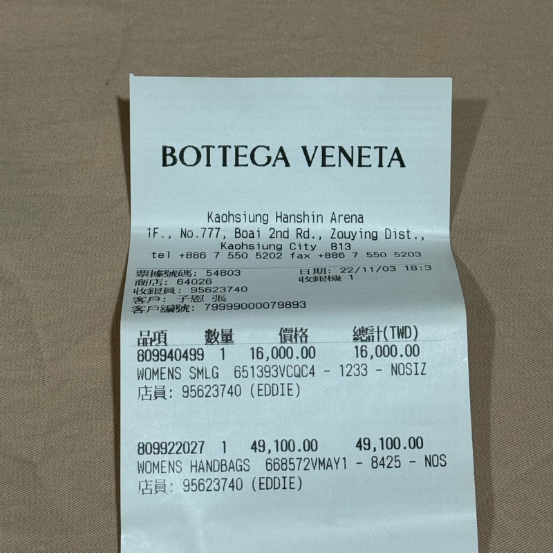 Bottega Veneta 8格編織黑色腰包-11